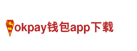 okpay钱包app下载电动车-环保出行的好帮手